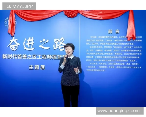 姚明宇学校：培养未来领袖的摇篮与创新教育的先锋之路