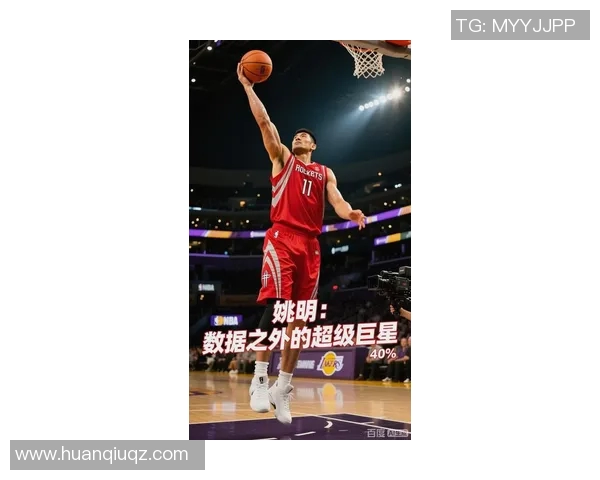 姚明在雅典的传奇之旅与篮球梦想的追寻 姚明在雅典的传奇之旅与篮球梦想的追寻