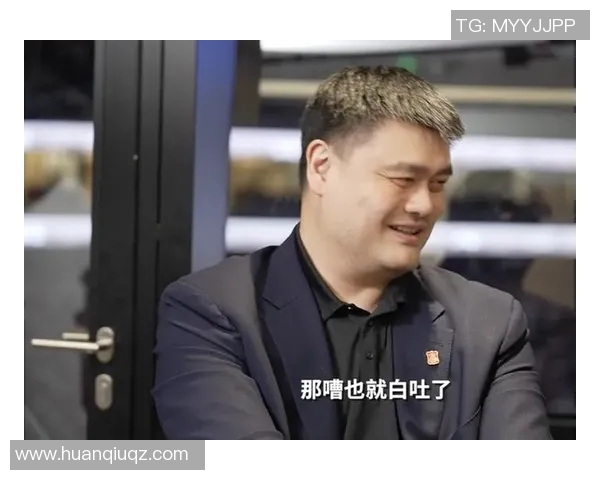 姚明在篮球界的争议与解说员的批评声音分析 姚明在篮球界的争议与解说员的批评声音分析