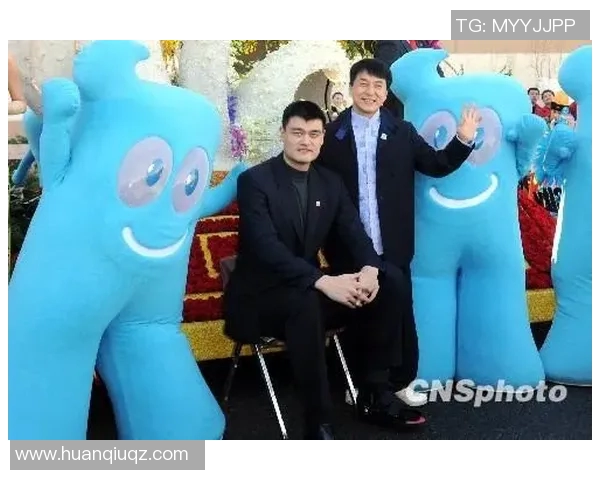 姚明与成龙的偶遇：篮球巨星与功夫巨星的友谊故事