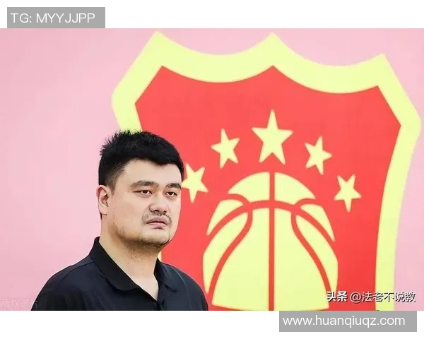 姚明亲临黔西助力篮球发展引领青少年热爱体育运动