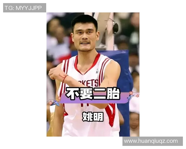 姚明因身高优势意外压坏汽车引发的搞笑事件与网友热议