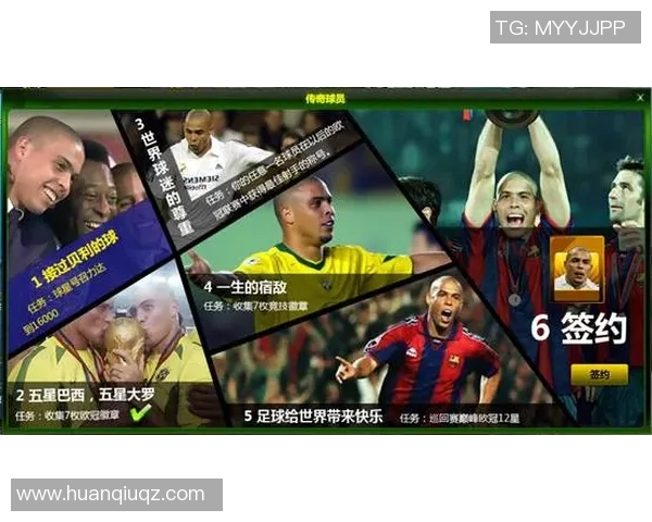 足球明星号码大号的背后故事与传奇球员的荣耀之路