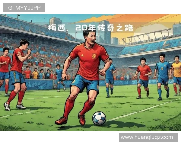 上帝眼中的足球明星：天赋与努力交织的传奇之路