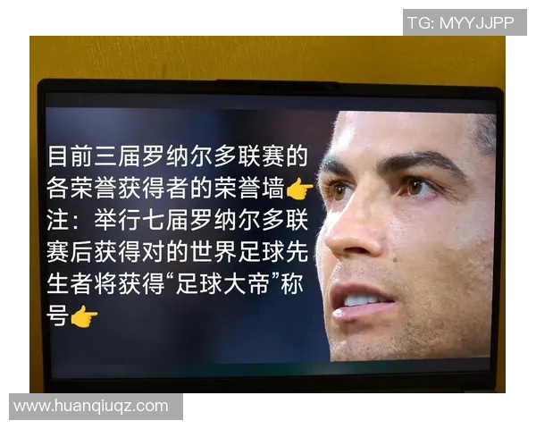 足球明星内磊的职业生涯与成就揭秘以及他对足球的影响分析