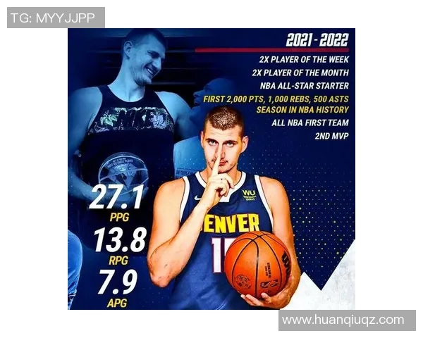 美国25号篮球明星的传奇之路与辉煌成就解析